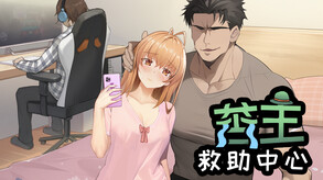 Lovelorn sanatoriumⅠ screenshot thumbnail video