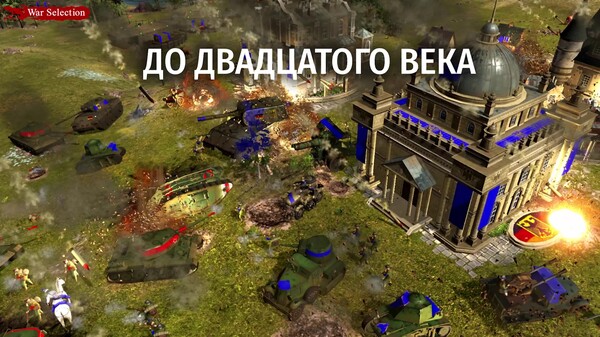 Видео