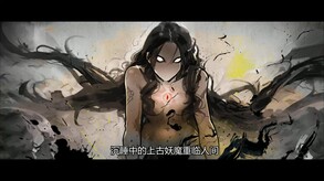 海山：昆仑镜-游戏截图