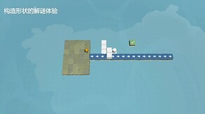 建与远征 预告片 1