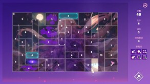 Endless Level