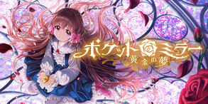 Release_JP