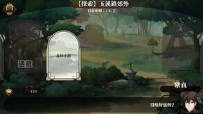 Blades of Jianghu: Ballad of Wind and Dust screenshot thumbnail video