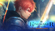 Kingmaker