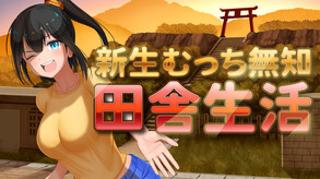 Country Bumpkin Yutaka JP