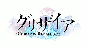 Grisaia Chronos Rebellion screenshot thumbnail video