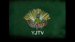 Ghost Feed screenshot thumbnail video