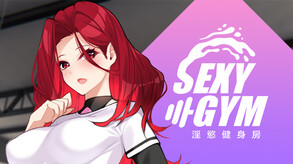 SexyGym_en