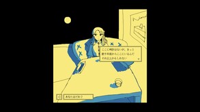 Enjoy the Diner screenshot thumbnail video