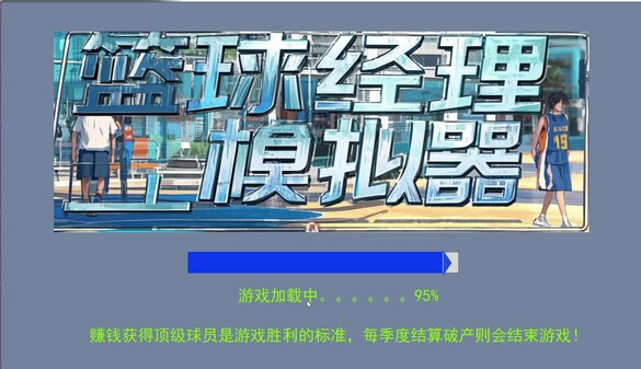 BAMG2023 screenshot thumbnail video