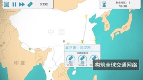 飞飞公司 Fly Corp-游戏截图