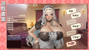 Daily life with my succubus boss screenshot thumbnail video