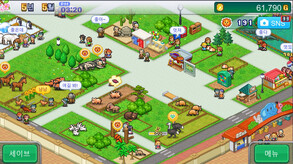 애니멀파크 스토리 (Zoo Park Story)