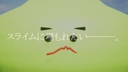 ゲームプレイ | introduction