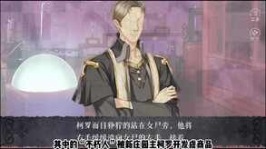 怪才俱乐部2-The Immortal Beloved2 screenshot thumbnail video