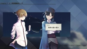 空と無垢の6機 screenshot thumbnail video