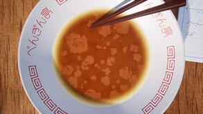 How to pecking ramen oil