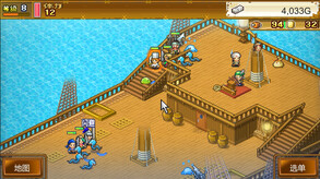大海贼探险物语DX (High Sea Saga DX) 预告片 1