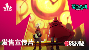 聚点危机：英雄联盟外传-游戏截图