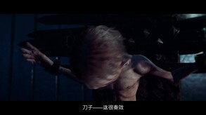 魔戒:咕噜-游戏截图