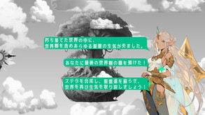 YGGDRASILL screenshot thumbnail video