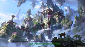 风起苍岚