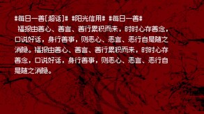 商店页面公开宣传片