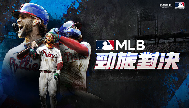 MLB 勁旅對決