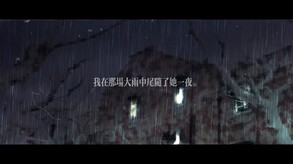 tide 宣传片