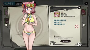 九霄风云录 Legends Of The Divine Land screenshot thumbnail video