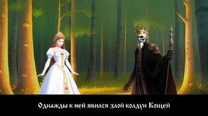 Vasilisa trailer ru