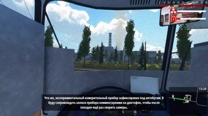 Scenario Gameplay RU