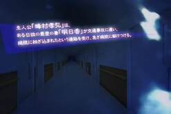 寝取られ妻明日香 ～私、他の男の人でこんなに感じちゃってる……～ screenshot thumbnail video