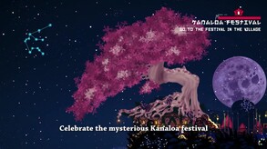 Miwa: The Sacred Fox - Launch Trailer