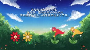 Flowerpeer screenshot thumbnail video