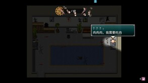 孤胆惊魂2：消失的207（Fear 2: The Disappeared 207） screenshot thumbnail video