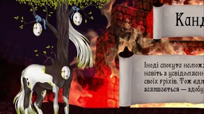 Argumentum ad culpam screenshot thumbnail video