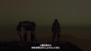 Starfield 動画
