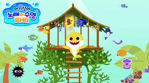 Baby Shark: Sing & Swim Party screenshot thumbnail video