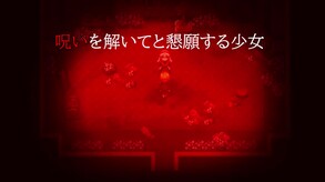 Chloé's Requiem -encore- screenshot thumbnail video