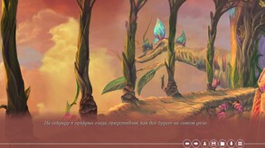 teaser rus