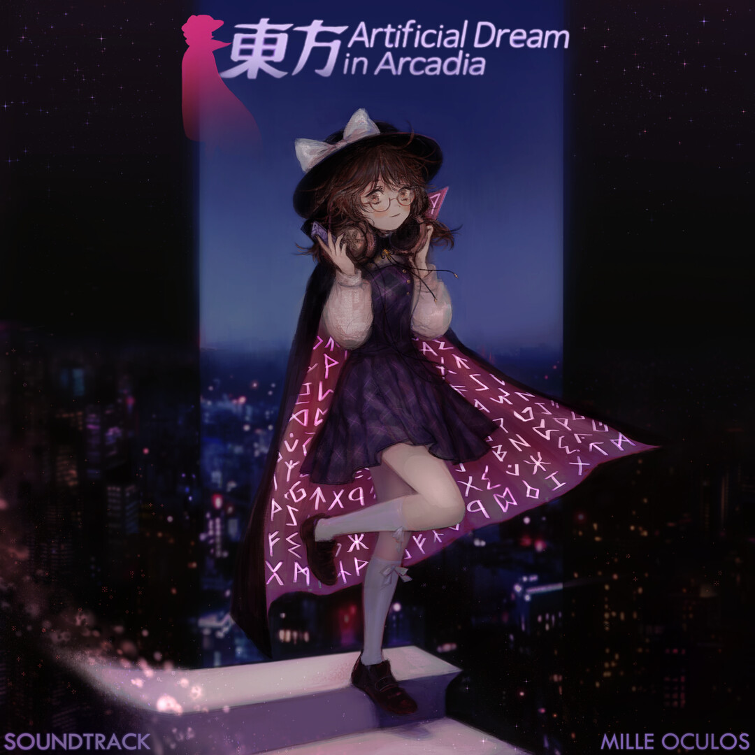 Touhou Artificial Dream in Arcadia Soundtrack Featured Screenshot #1