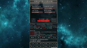 洪荒超级签到系统