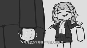 我和妹子宣传片1