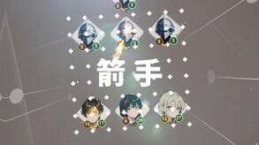 游戏演示