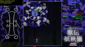 Juuden Youshuugi ~ Crimson Paraselene Player Bomb Showcase