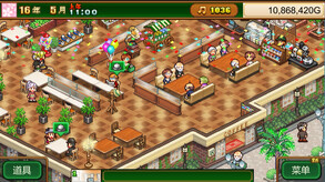 创意咖啡店物语 (Cafe Master Story)-游戏截图