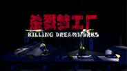 KILLING DREAMWORKS