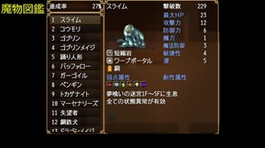 ハクスラダンジョンⅢ紹介動画