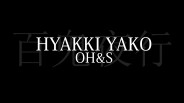 Hyakki Yako: OH&S - Trailer 1